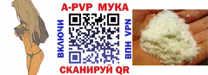 Наркошоп Северская Амфетамин  Cocaine  A-PVP  МЕФ  ГАШ  Канабис 