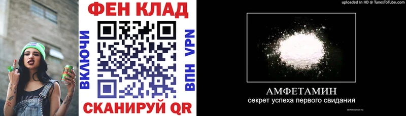 АМФЕТАМИН VHQ  закладка  Северская 