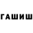 МДМА VHQ Feride Attokurova