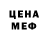 Амфетамин VHQ Leonid Gurin