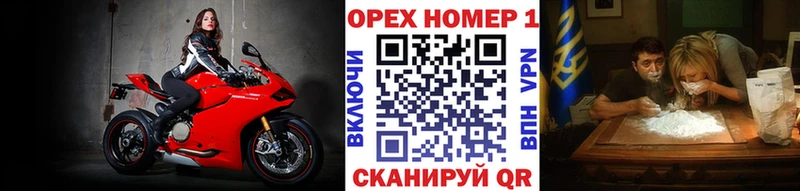 как найти закладки  Северская  Cocaine FishScale 