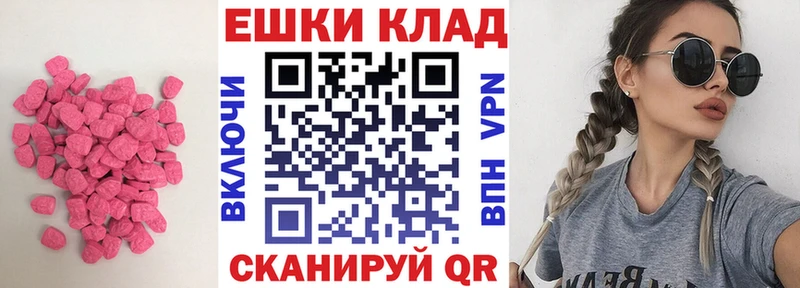 Экстази Дубай  наркошоп  Северская 