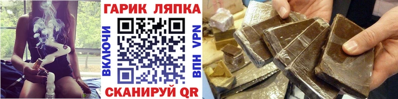 ГАШИШ ice o lator купить закладку Северская