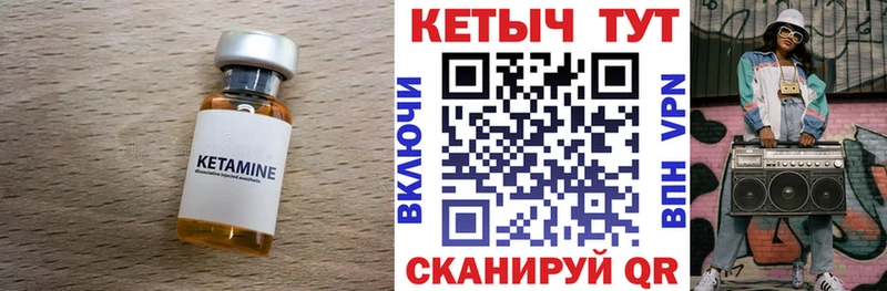 КЕТАМИН VHQ  Северская 