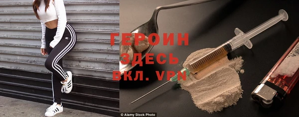 MDMA Premium VHQ Армянск