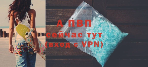 MDMA Premium VHQ Армянск