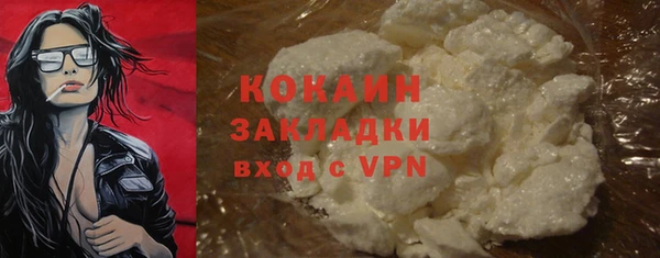 MDMA Premium VHQ Армянск
