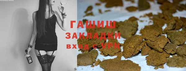 MDMA Premium VHQ Армянск