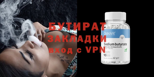 MDMA Premium VHQ Армянск