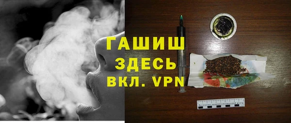 MDMA Premium VHQ Армянск