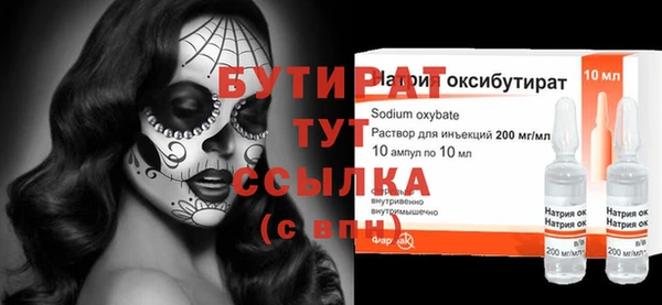 MDMA Premium VHQ Армянск