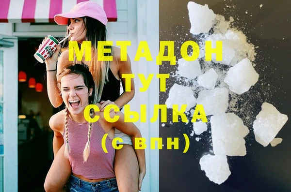 синтетический гашиш Абинск