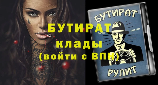 крисы Арсеньев