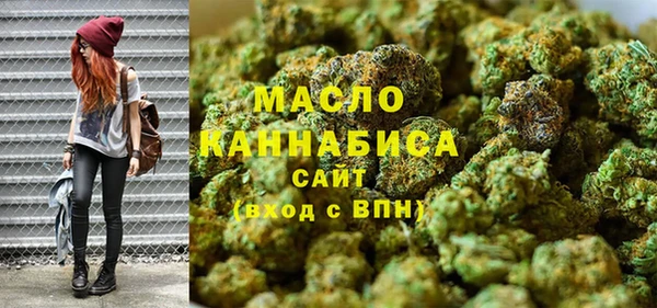 MDMA Premium VHQ Армянск