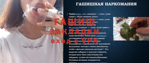 MDMA Premium VHQ Армянск