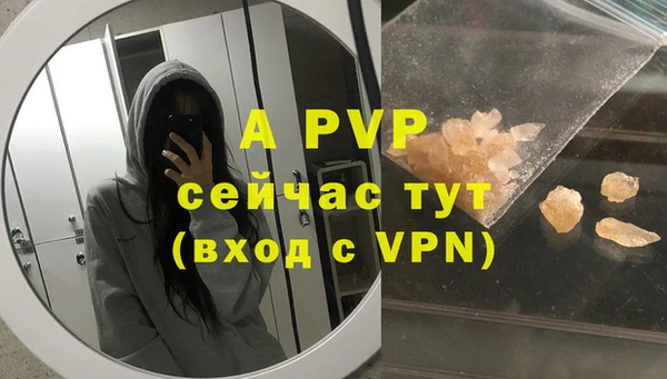 MDMA Premium VHQ Армянск
