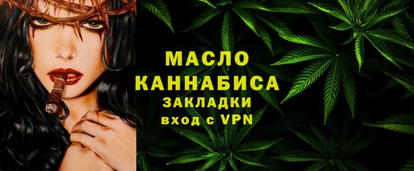 MDMA Premium VHQ Армянск