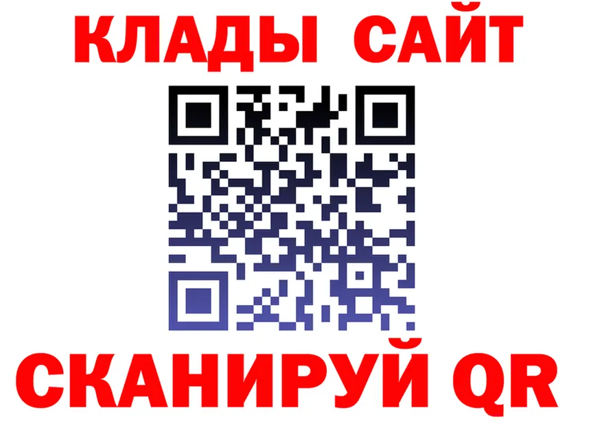 Наркота darknet клад Северская