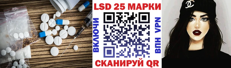 дарнет шоп  Северская  Лсд 25 экстази ecstasy 