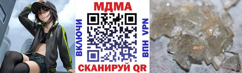 MDMA crystal  Северская 