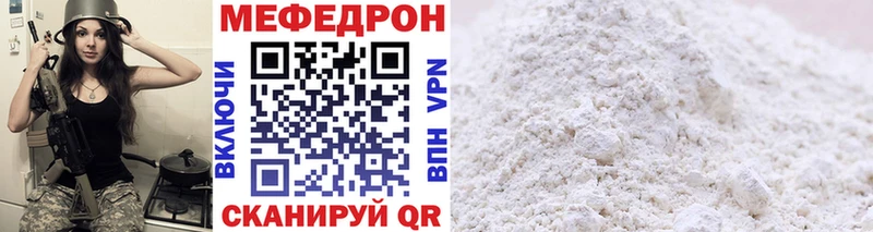 МЯУ-МЯУ VHQ  Северская 