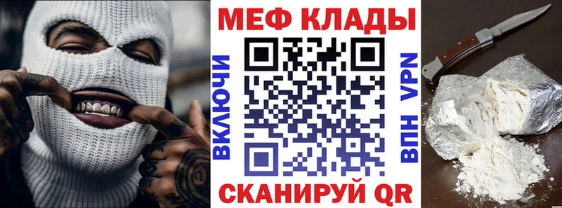 МЕФ мука Северская