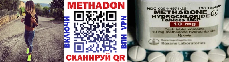 купить наркотик  блэк спрут зеркало  Метадон methadone  Северская 