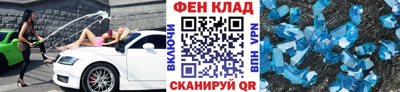 Первитин мет  купить  цена  Северская 