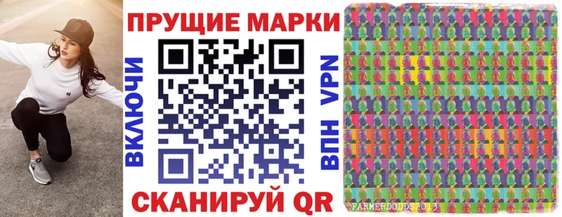 Марки N-bome 1,5мг  наркотики  Северская 