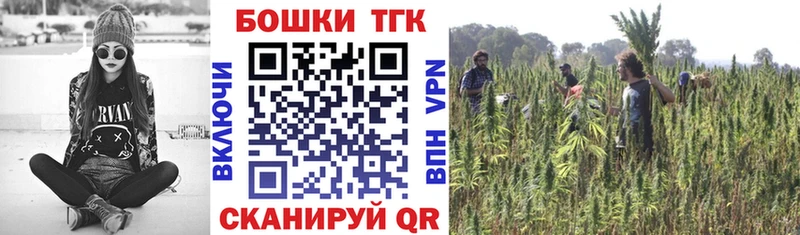 Каннабис AK-47  купить   Северская 